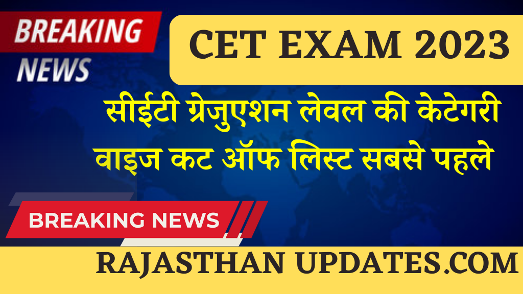 CET Graduation Level