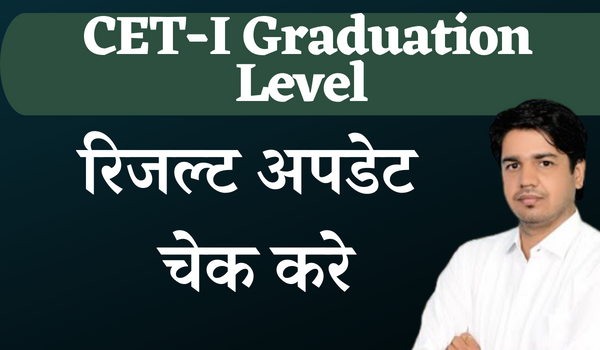 Rajasthan CET Graduation Level Result 2023