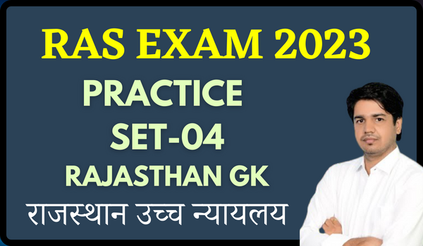 RAS Exam 2023 Practice Set-4