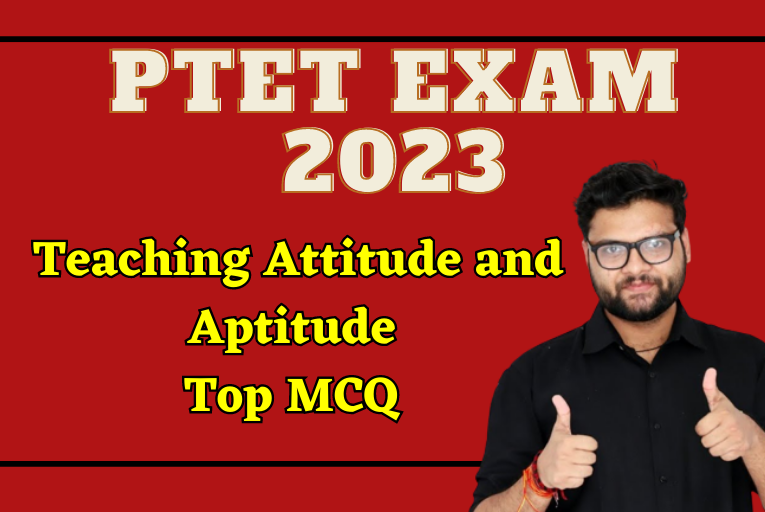 RAJASTHAN PTET EXAM 2023