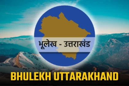 Bhulekh Uttarakhand