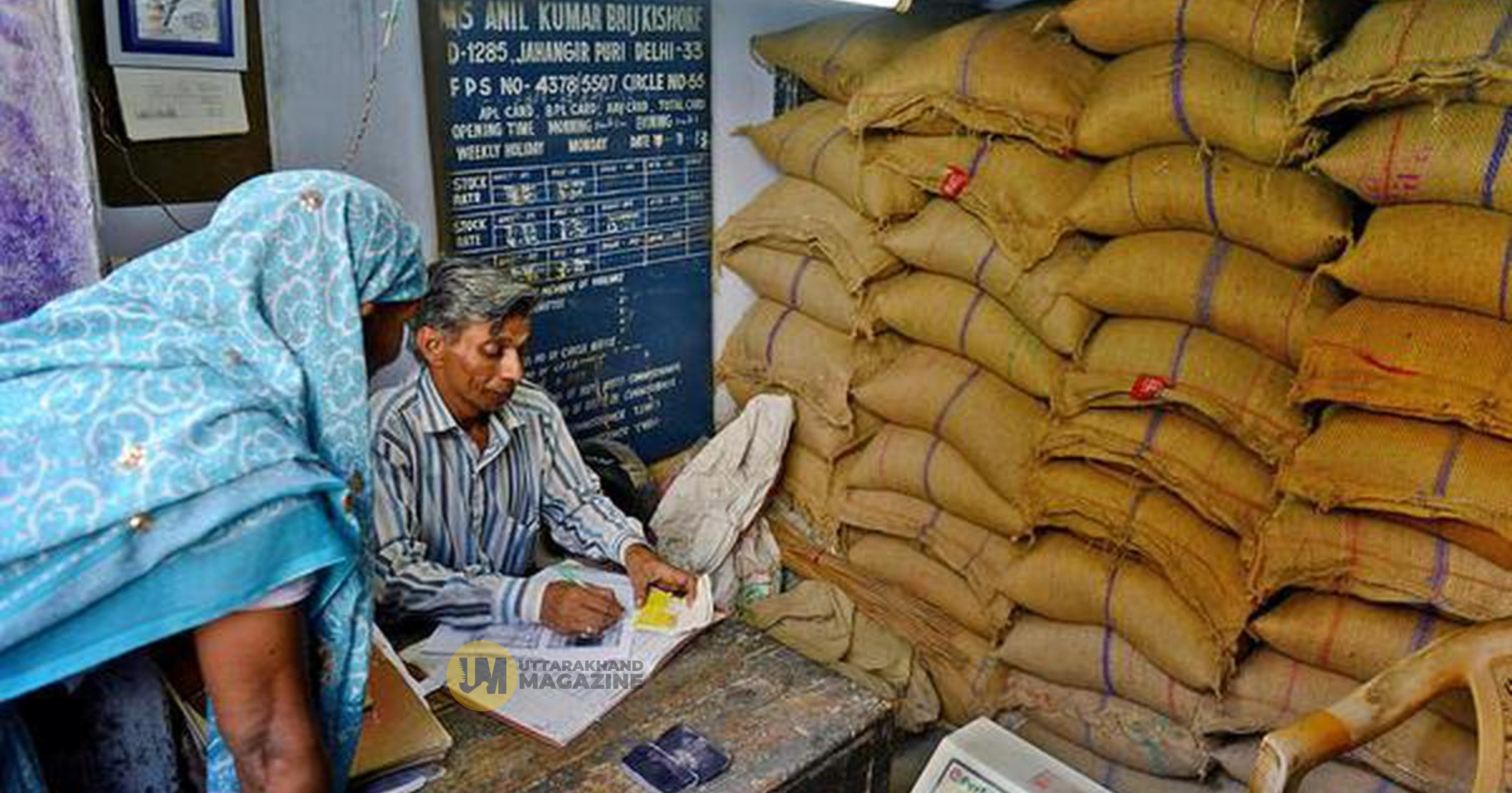 देहरादून में सरकारी राशन वितरण में रुकावट, जानिए दो प्रमुख कारण