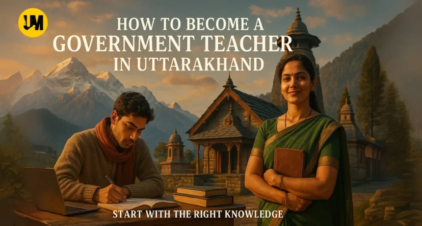How to Become a Government Teacher in UttarakhandHow to Become a Government Teacher in Uttarakhand