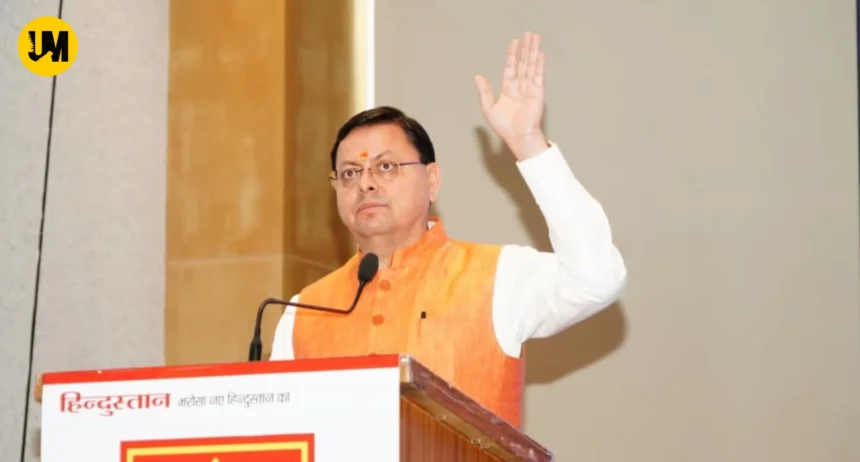 Cm Pushkar Singh Dhami