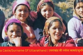 Ramola Caste in Uttarakhand