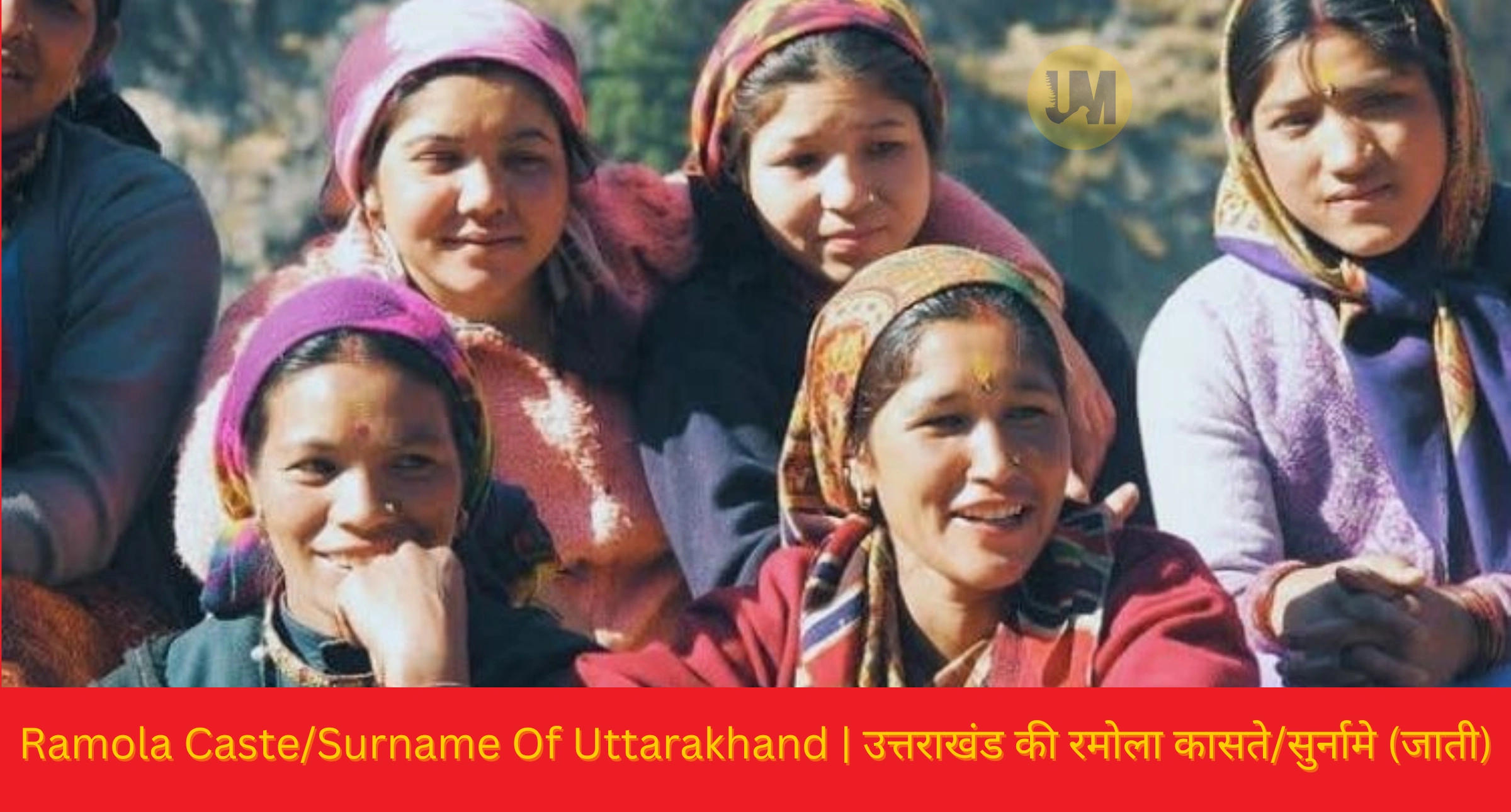 Ramola Caste in Uttarakhand