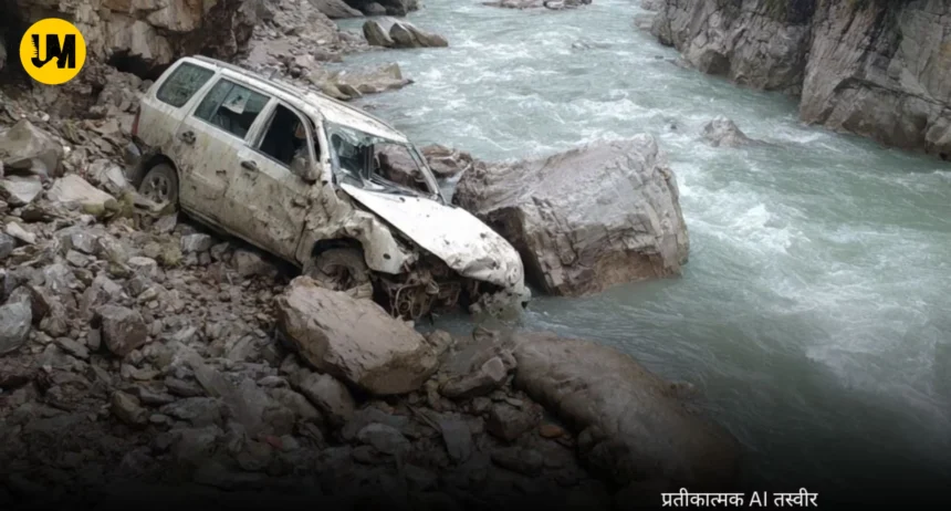 Uttarakhand Accident News