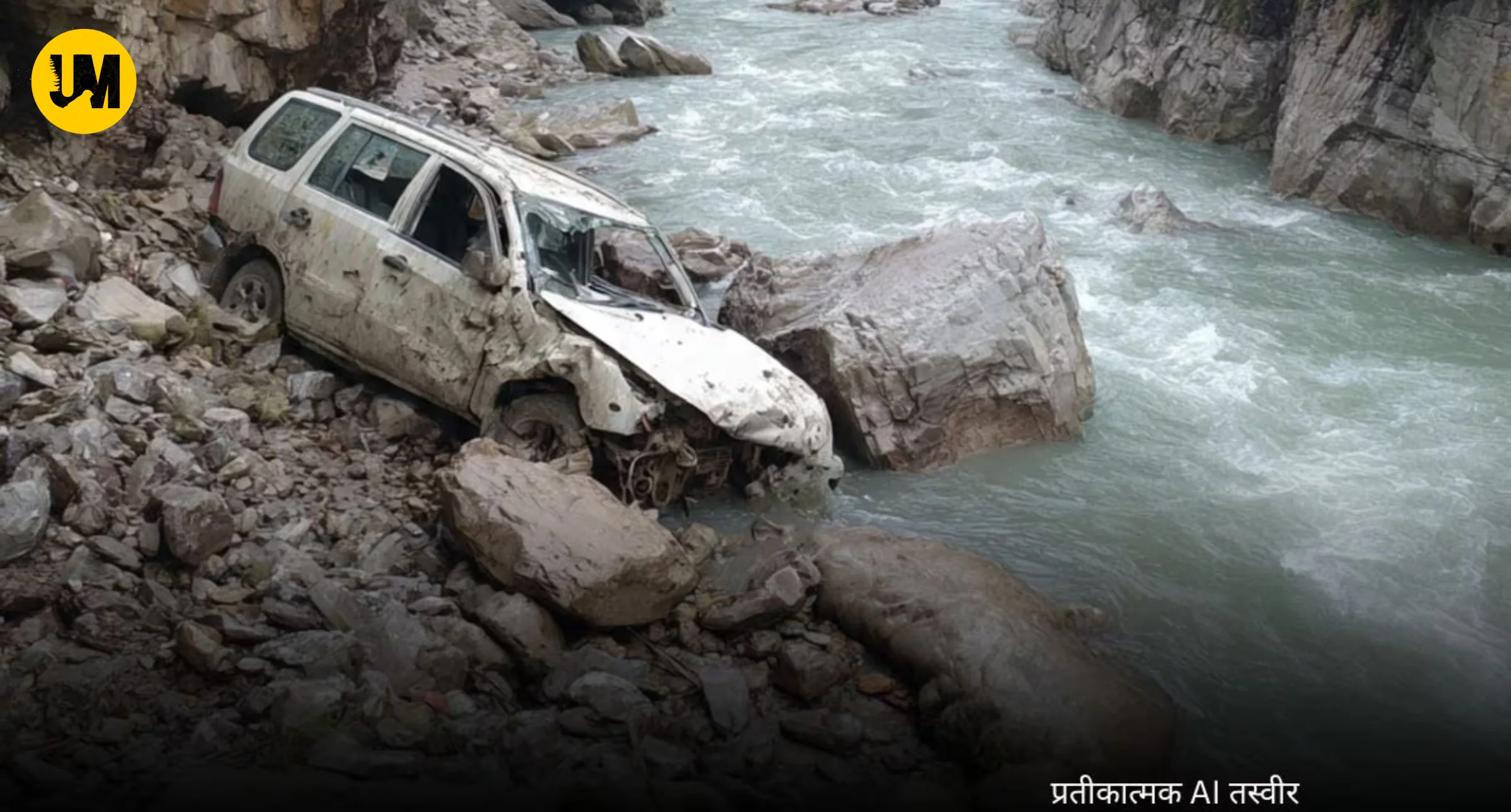 Uttarakhand Accident News