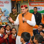 मुख्यमंत्री पुष्कर सिंह धामी सरस्वती शिशु मंदिर ताड़ीखेत में विद्यार्थियों से संवाद करते हुए