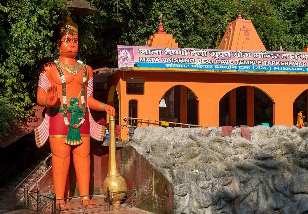 Tapkeshwar Temple (Tapkeshwar Mahadev)
