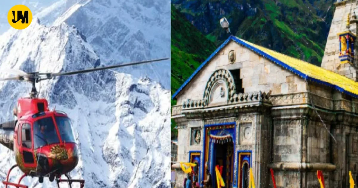 Kedarnath Yatra Cyber Crime Gujarat Pilgrim Scammed