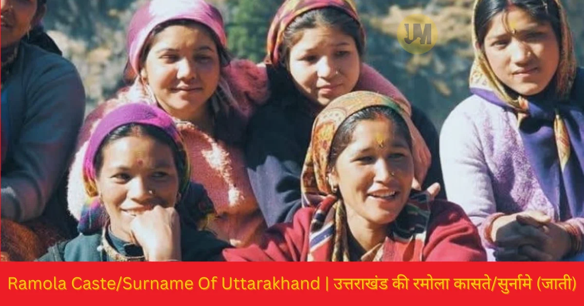 Ramola Caste in Uttarakhand