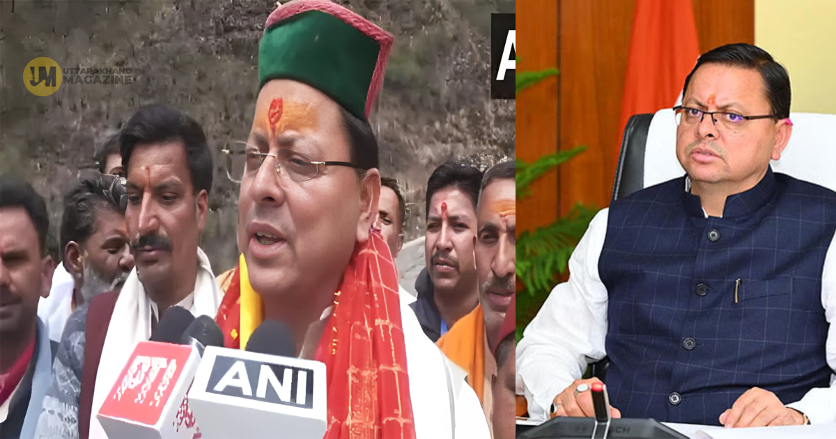 चारधाम यात्रा की शुरुआत पर यमुनोत्री पहुंचे सीएम धामी, बोले – हर स्तर पर नजर रख रही है सरकार