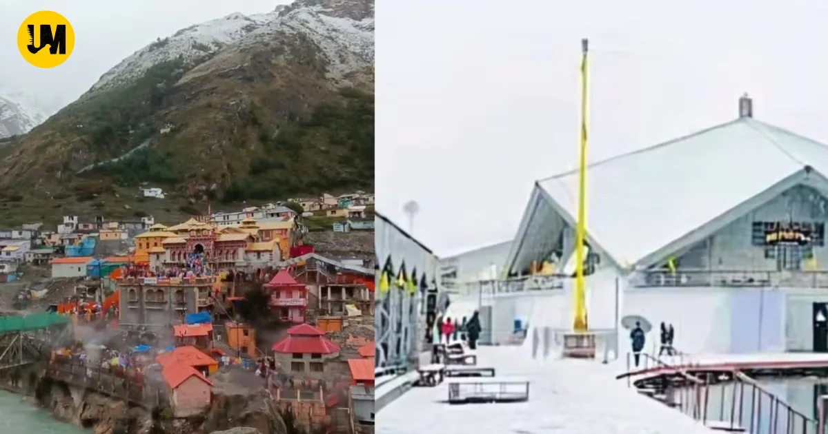 Uttarakhand Weather Updates